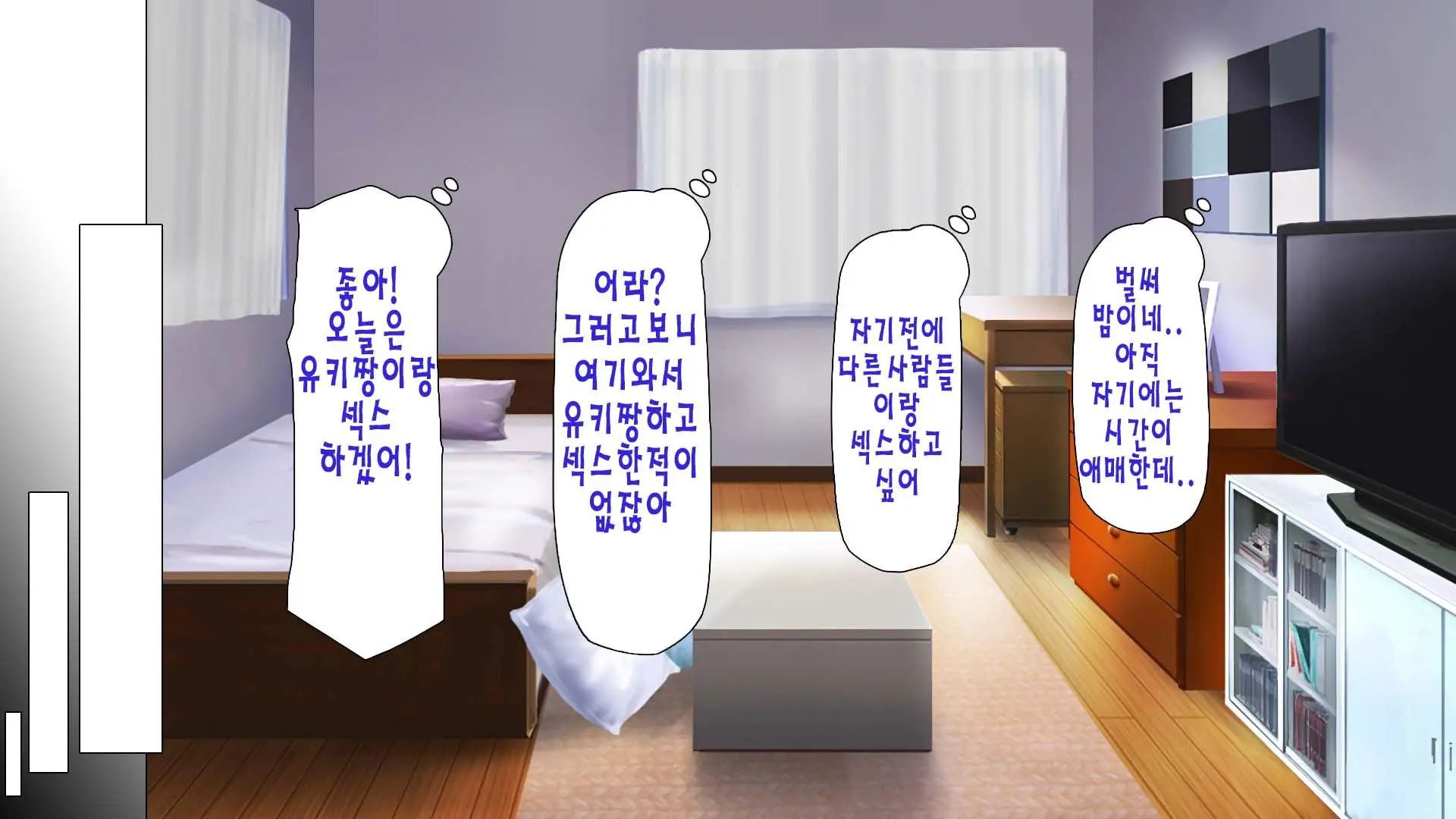 Daremoga Sumitai Onaho Onna-Tsuki Yuuryou Ikkodate Bukken | 누구나 살고 싶은 오나홀 여자가 달린 개쩌는 단독주택